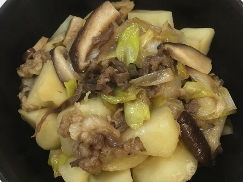 時短!肉じゃが